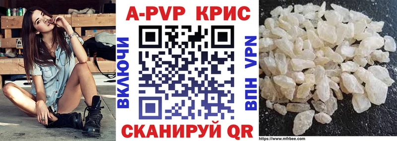 Наркота Светлогорск A PVP Псилоцибиновые грибы АМФ Кокаин Марихуана ГАШИШ