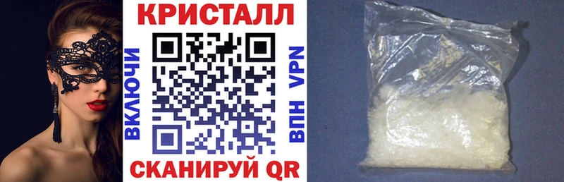 АМФЕТАМИН 97%  Светлогорск 