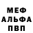 Alpha-PVP СК КРИС Ban Fortuna