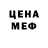 Амфетамин VHQ Ryan Berry