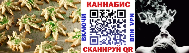 где купить наркоту  Светлогорск  Еда ТГК марихуана 