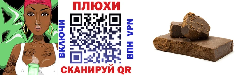 ГАШ Ice-O-Lator Светлогорск