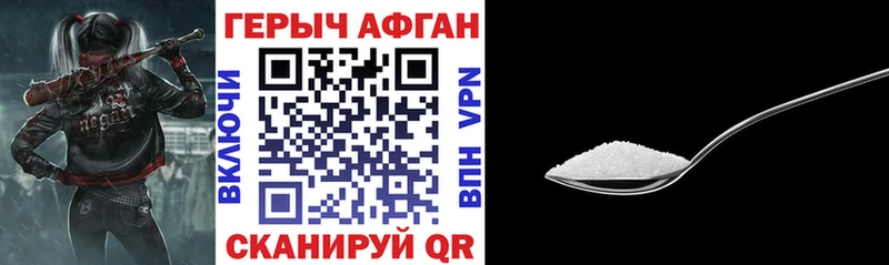 ГЕРОИН гречка KRAKEN Светлогорск дарнет шоп