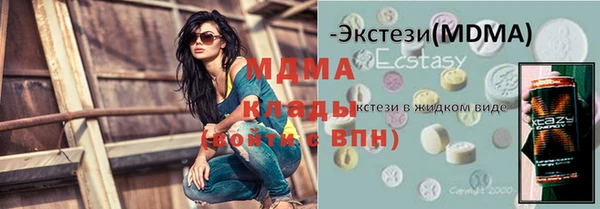 кокс Покровск