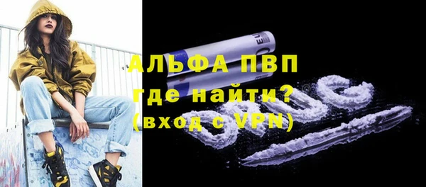 кокс Покровск