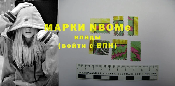кокс Покровск