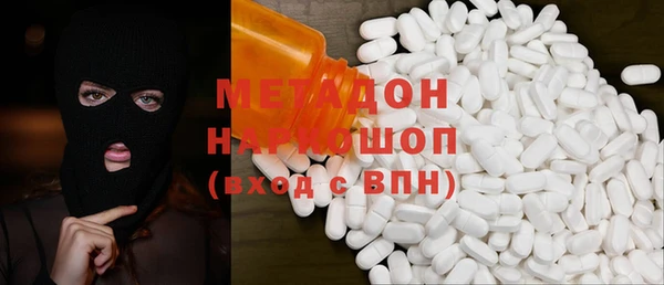 таблы Менделеевск