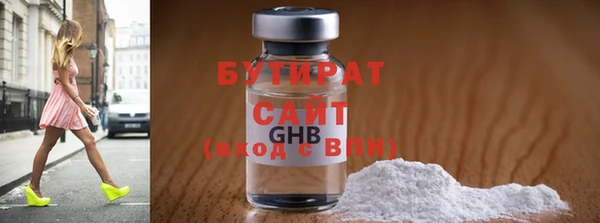 соль ск Мензелинск