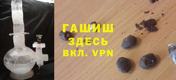 ALPHA PVP Зерноград
