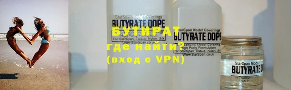 кокс Покровск