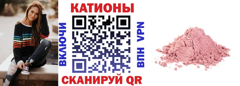 МЯУ-МЯУ VHQ где купить Светлогорск