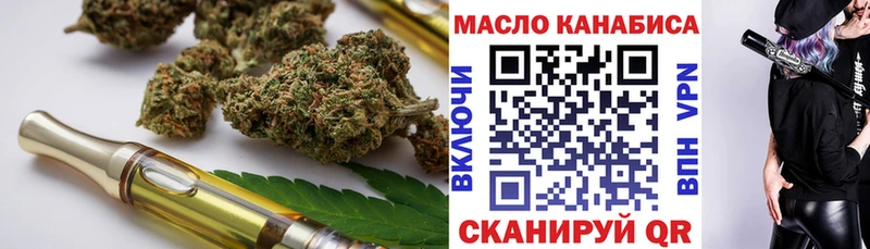 нарко площадка состав  Светлогорск  Дистиллят ТГК концентрат 
