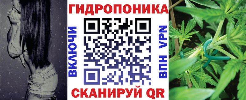 МАРИХУАНА White Widow  Светлогорск 